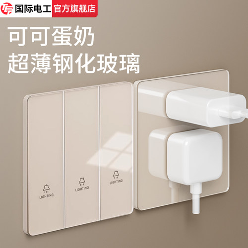 真钢化玻璃开关 超薄登场