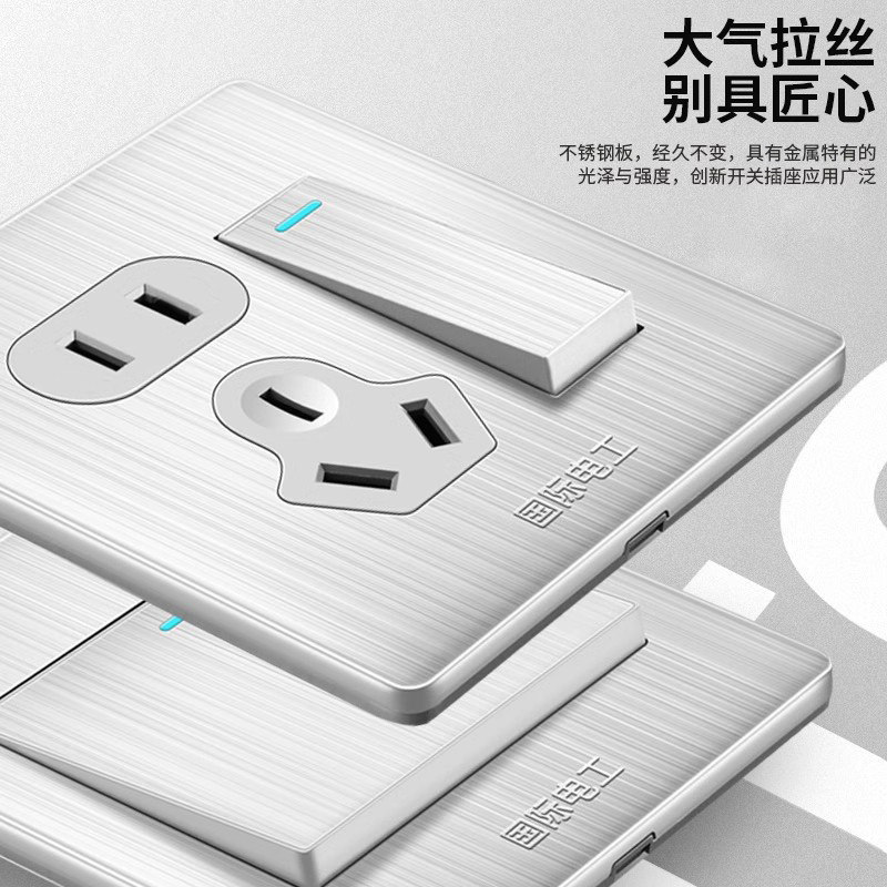 国际电工开关插座面板多孔304不锈钢电源家用墙壁式一开五5孔双控,电子/电工,电源插座,淘宝优惠券,粉丝福利购,淘宝优惠卷