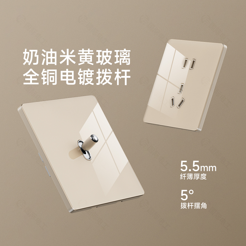 钢化玻璃全铜拨杆开关品质保证！