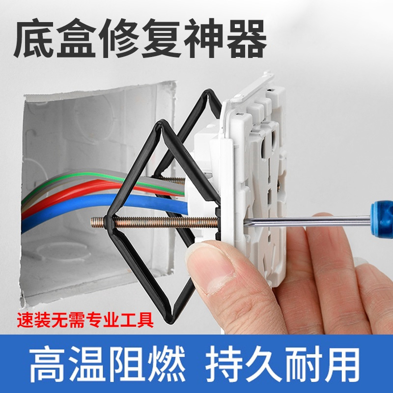 86型通用补救撑杆暗盒修复器