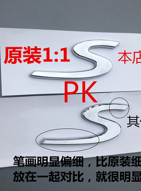 适用于保时捷车标GTS帕拉梅拉Cayenne标macan卡宴S改装字后尾贴标