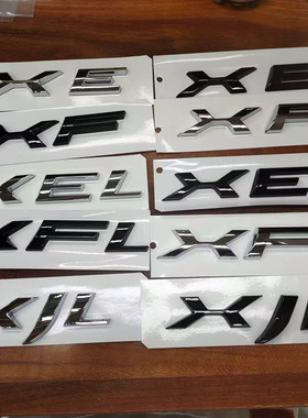 适用于捷豹改装车标XEL XFL XJL XE XF XJ字母标黑色后尾标车标贴