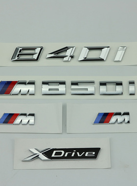 适用于宝马8系840i M850i改装车标后尾标字标车贴四驱尾标M叶子板