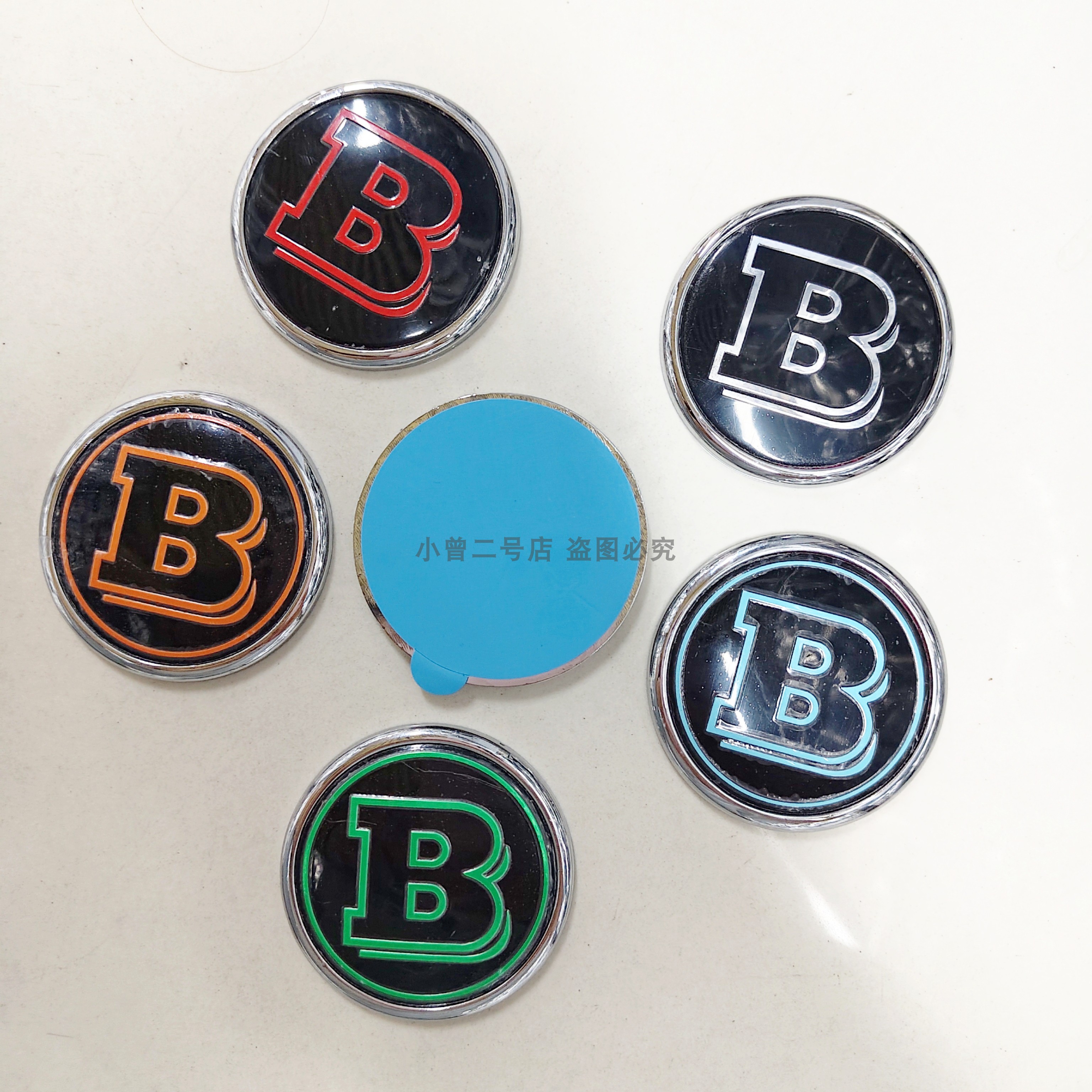 适用奔驰巴博斯车标改装G级后尾箱标志40S 60s brabus博速尾贴标