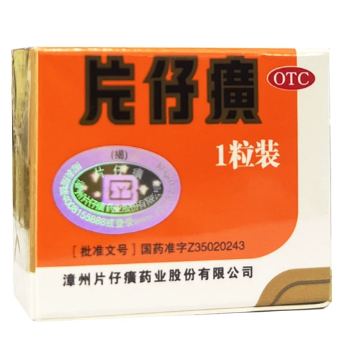 PZH/片仔癀 Pinzihuang 3G*1 Капсула/коробка очищает тепло, детоксифицирует, охлаждает кровь, удаляет стаз, снимает отек, снимает боль и повреждение