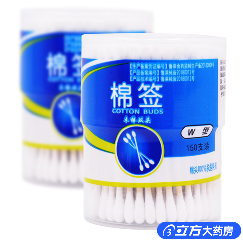 棉签150支木质棉棒脱脂棉