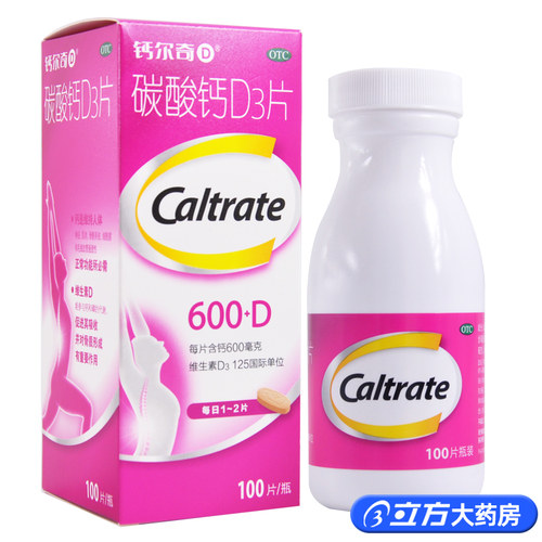 【钙尔奇】碳酸钙D3片600mg125IU*100片/盒补钙骨质疏松