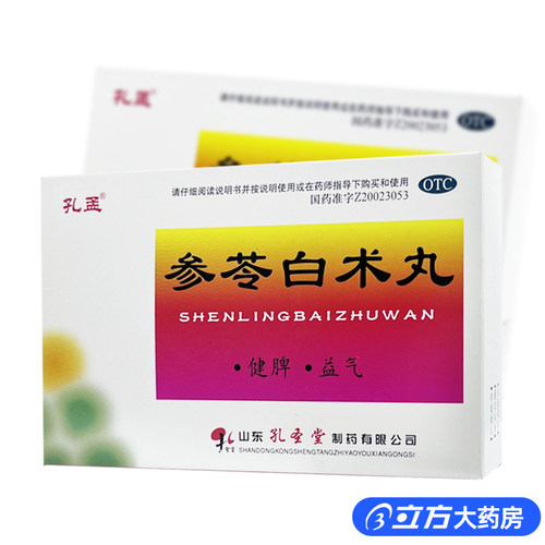 【孔孟】参苓白术丸6g*10袋/盒健脾益气体倦乏力食少便溏