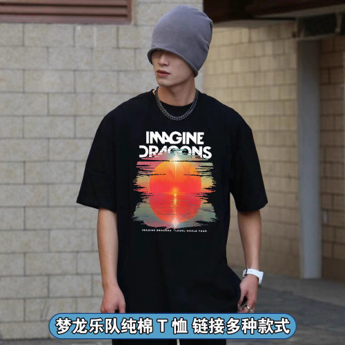 梦龙乐队Imagine Dragons演唱会应援周边LOOM同款短袖t恤男女衣服