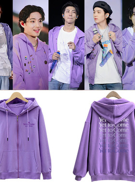 Kpop紫色连帽卫衣女bts防弹少年团Yet to come演唱会同款宽松外套