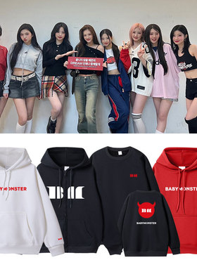 2025BABYMONSTER演唱会HELLO MONSTER首尔站周边同款卫衣连帽衫女