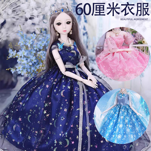 娃娃衣服60cm娃娃换衣服60厘米的娃娃衣服礼服芭洋娃娃玩偶换装