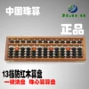 Товары от 潜隆勿用