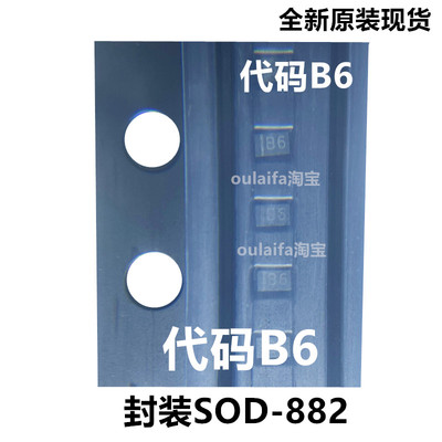 SPHV36-01ETG贴片SOD-882丝印B6
