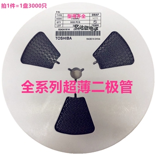 贴片 S3M 二极管丝印 1000V超薄整流器 丝印S3M SMAF封装 S3MF