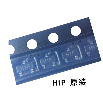 原装蓝箭丝印打字H1P贴片SOT-23