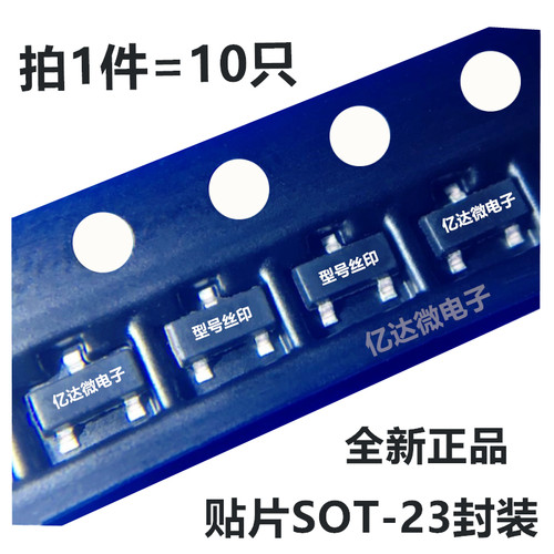MS08/MLS08/L8JDA/2308场效应管