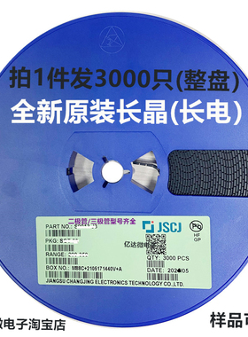 长电长晶 1N4148W 丝印T4 SOD-123贴片IN4148W SOD-123开关二极管