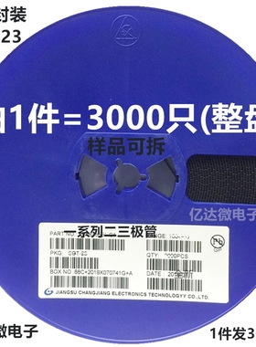 发3000只贴片 2SC2714 贴片三极管 SOT-23封装 丝印QY  2SC2714Q