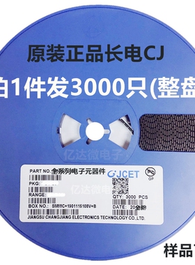 发3000只原装长电 BAS21C 丝印JS3 贴片SOT-23封装开关用二三极管