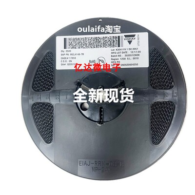 贴片MCL4148-TR二极管LS-31