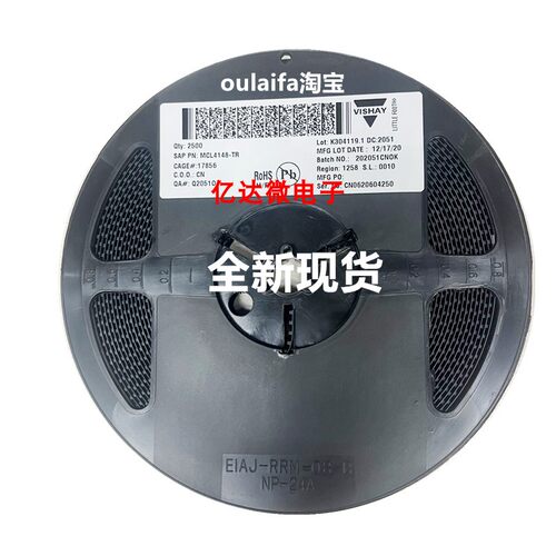 贴片MCL4148-TR二极管LS-31