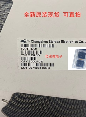 二极管 ER5D 贴片SMC封装DO-214AB ER5DC 超快整流器5A 200V 原装