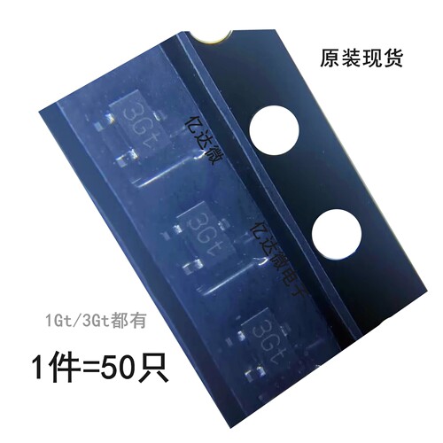 BC847CW BC857CW 丝印1Gt/3Gt原装安世NEXPERIA贴片SOT-323三极管