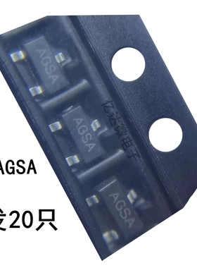 20只 AO3416 打字丝印 AGSA 贴片SOT-23 A03416 MOS场效应管N沟道