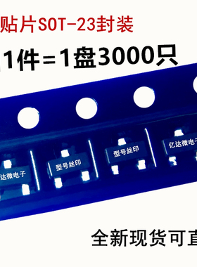 3000只 CJ78L05 78L05 SOT-23封装 丝印L05 100MA5V贴片三极管