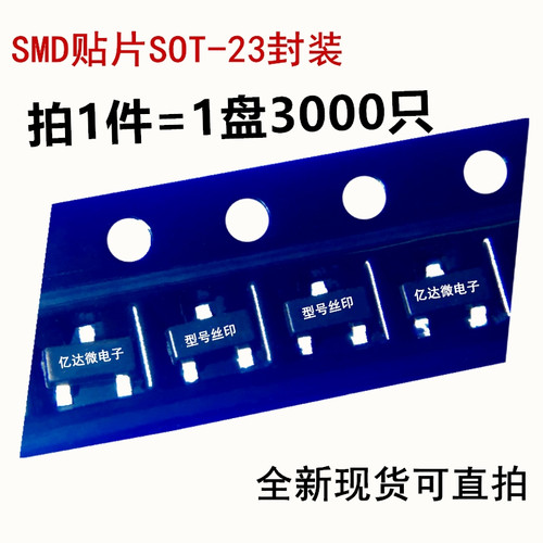 BC846B1B三极管对管BC856B3B