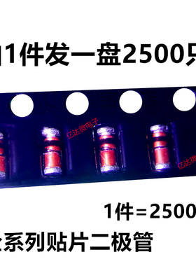 2500只 1N60P 贴片 LL60P 二极管 封装LL-34圆柱玻璃封装红黑色环