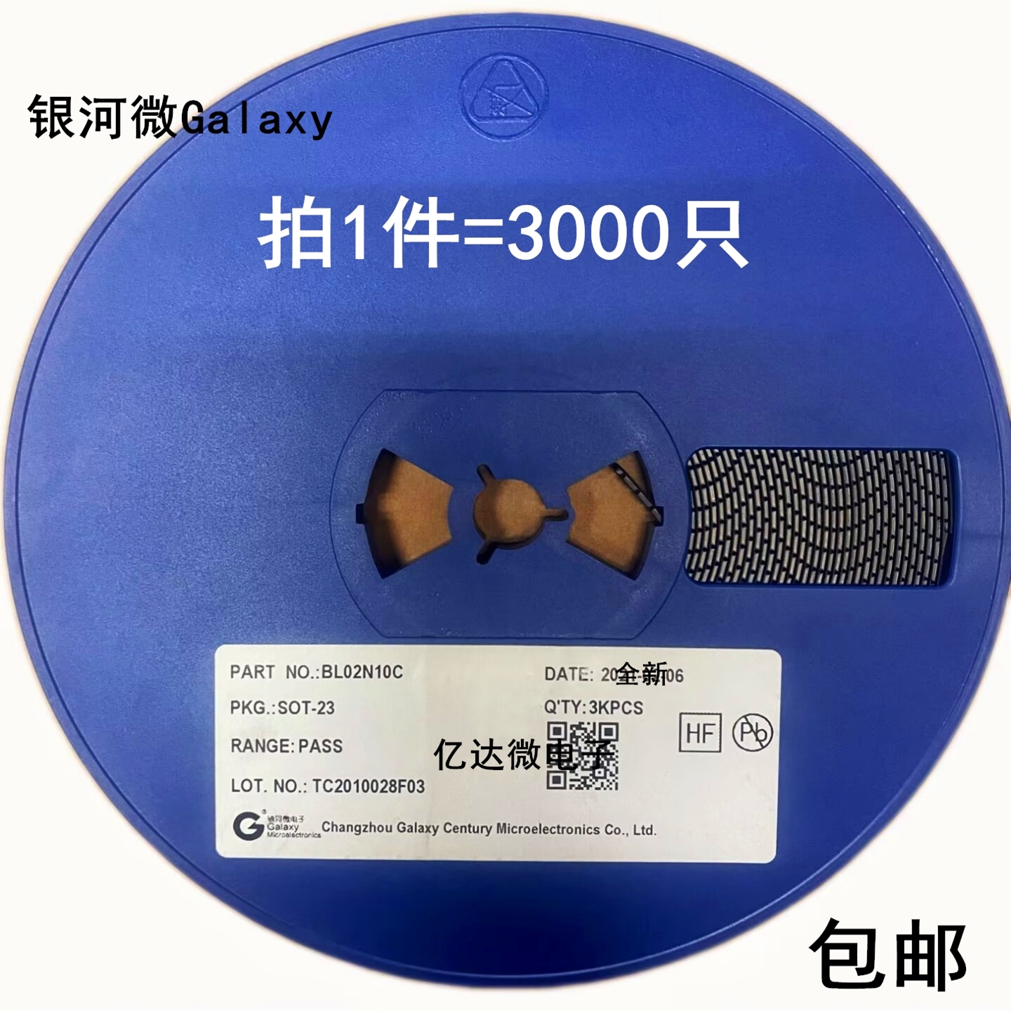 BL02N10C2N10场效应管2A100V