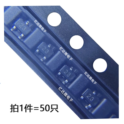贴片丝印三极管DTC/DTA143EUA