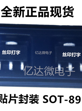 原装正品 CE6219P33P 封装 SOT-89 AAy2A 贴片稳压器原装CHIPOWER