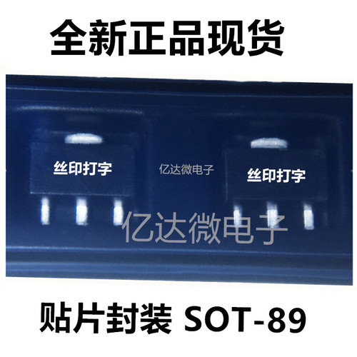CE6219P33P贴片SOT-89稳压器