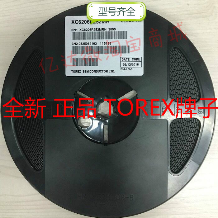 TOREX正品 XC6206P212PR 2.1V 贴片 SOT-89 丝印 65 NK LDO稳压管