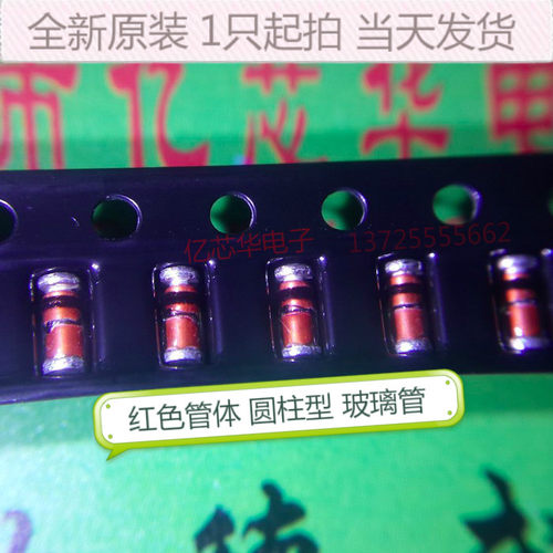 1盘2500个=45元 原装先科ST LL4148 1N4148 LL-34圆柱体玻璃封装