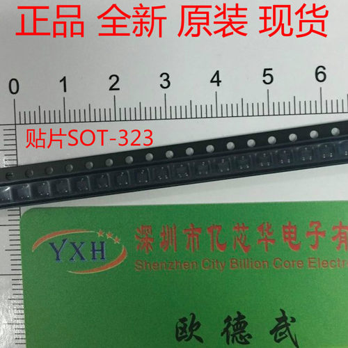 贴片三极管2SA1576AT106R丝印FR