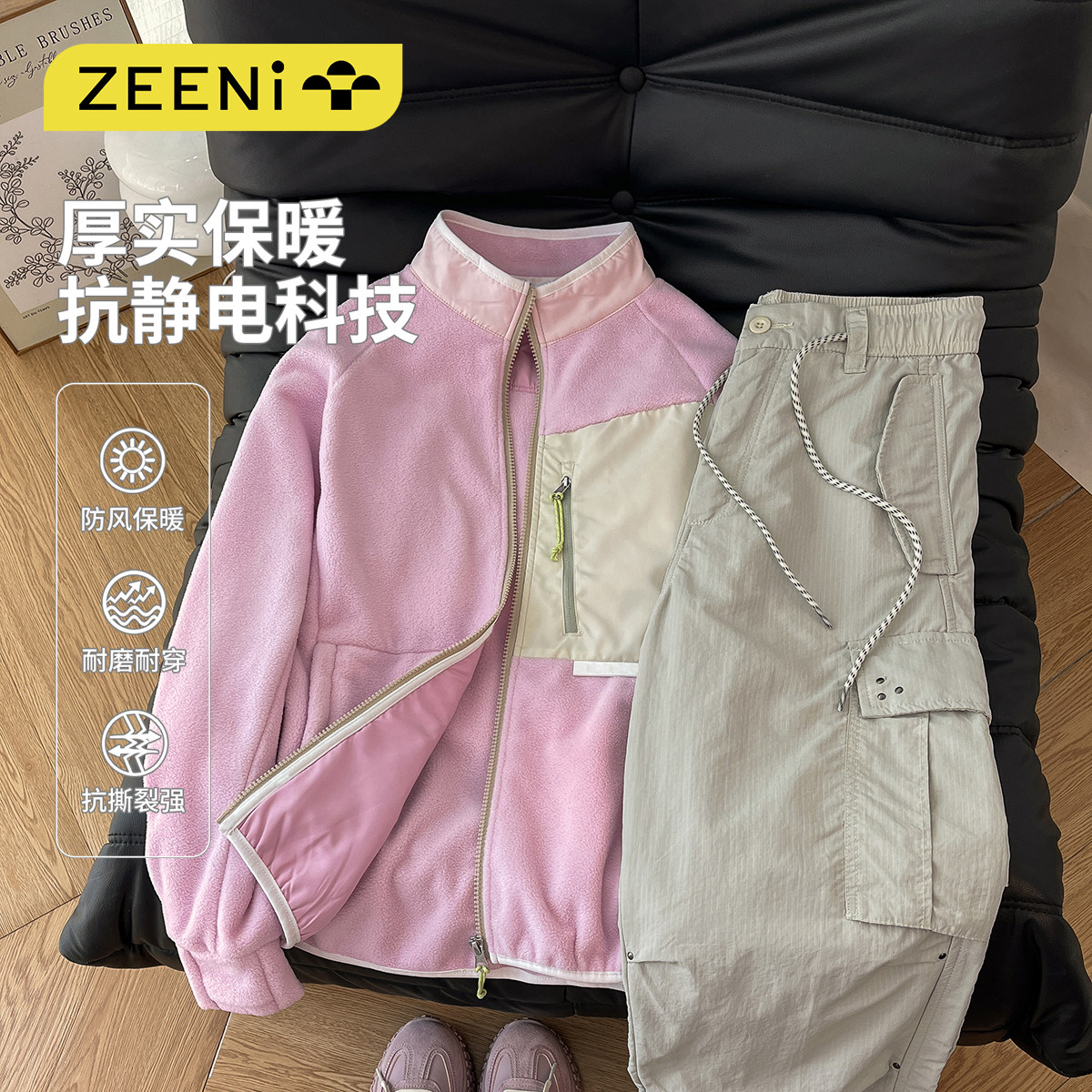 ZEENI 加厚保暖立领摇粒绒开衫外套女休闲裤户外爬山登山运动套装,户外/登山/野营/旅行用品,户外休闲衣裤套装,淘宝优惠券,粉丝福利购,淘宝优惠卷