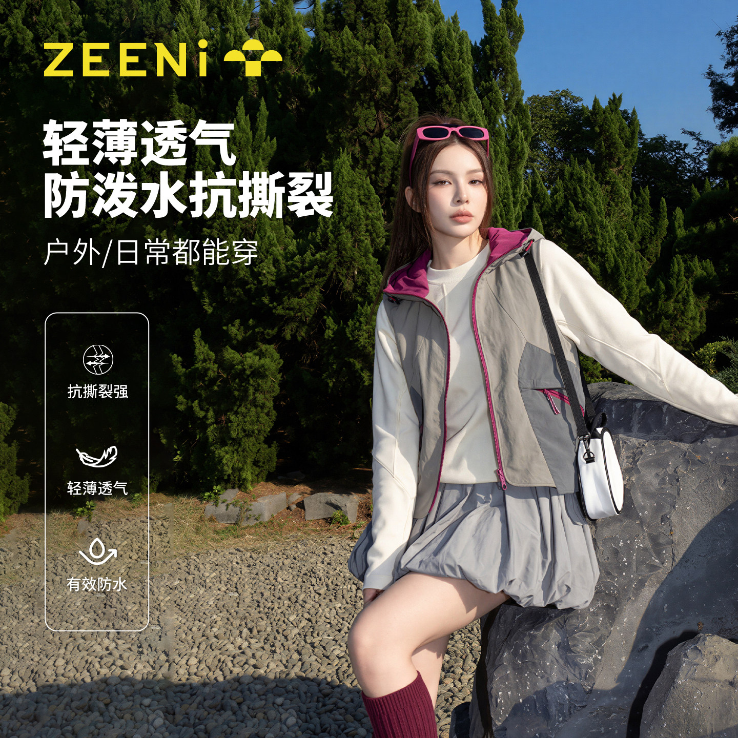 户外山系防水速干马甲女薄款图片