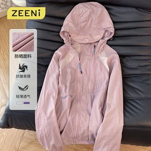 ZEENi UPF50+原纱防晒衣女2026夏季速干透气户外徒步运动连帽外套