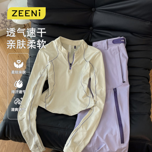 户外徒步修身长袖速干衣