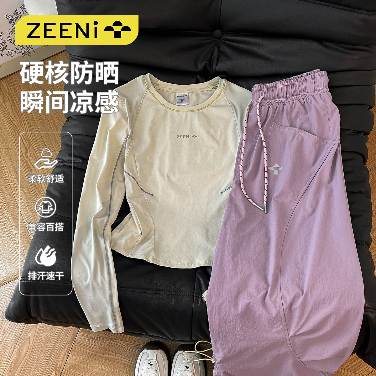 ZEENI 户外透气速干衣羽毛球训练服女春夏t恤登山服健身运动上衣