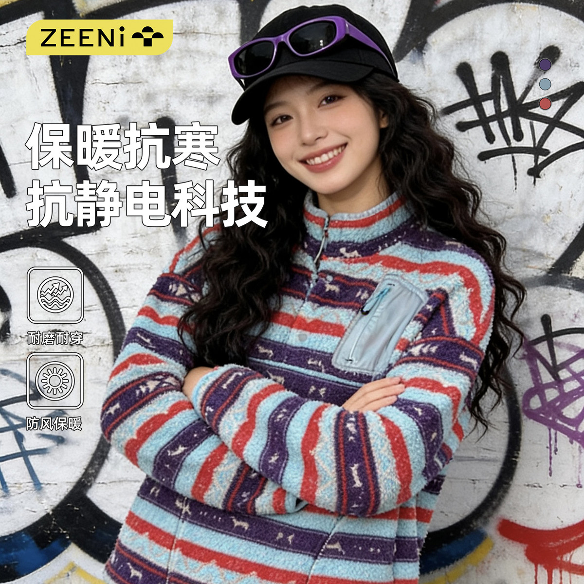 立领卫衣女休闲遛弯裤多巴胺套装图片