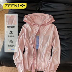 ZEENI 轻户外薄款透气UPF87+原纱防晒外套女撞色背心徒步运动套装