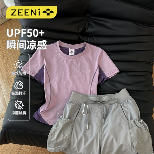UPF50+速干衣短袖t恤女短裤套装