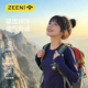 ZEENI轻户外吸湿抗菌长袖 速干衣t恤女休闲裤 健身瑜伽跑步运动套装