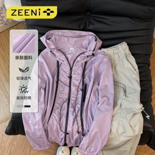 户外登山徒步套装 轻薄透气连帽防晒服外套女休闲裤 UPF100 ZEENI