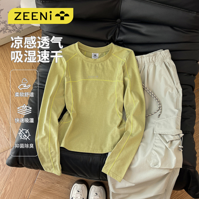 【现货48小时内发出】